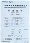 2020 MEATROL certificate for calibration equipment of rogowski coil